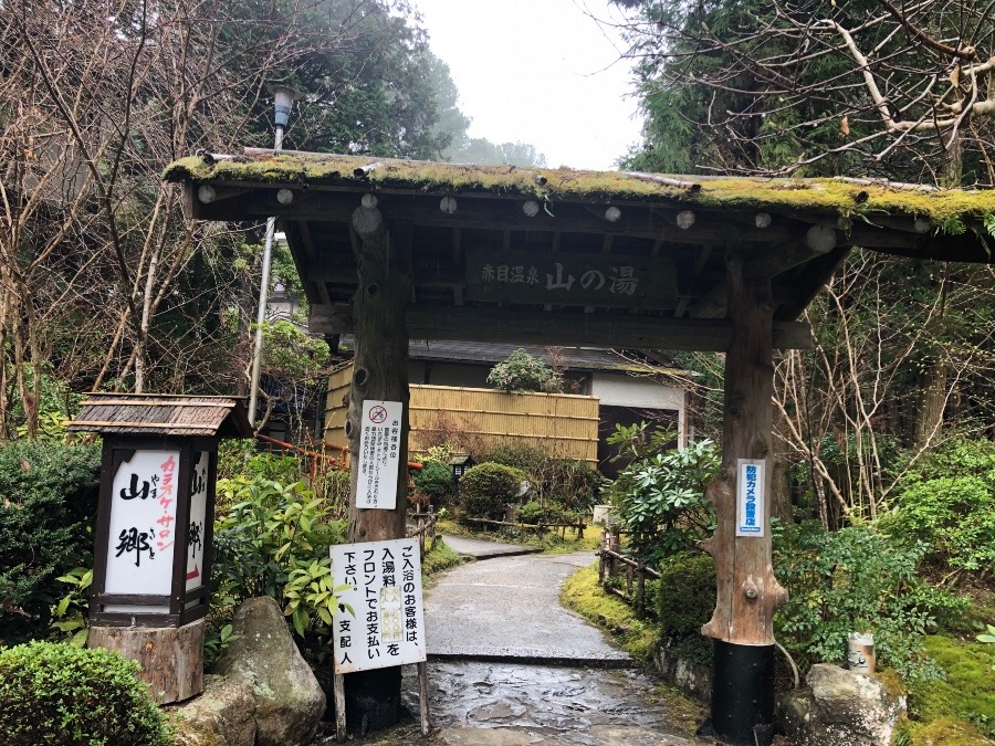 【名張市】山水園