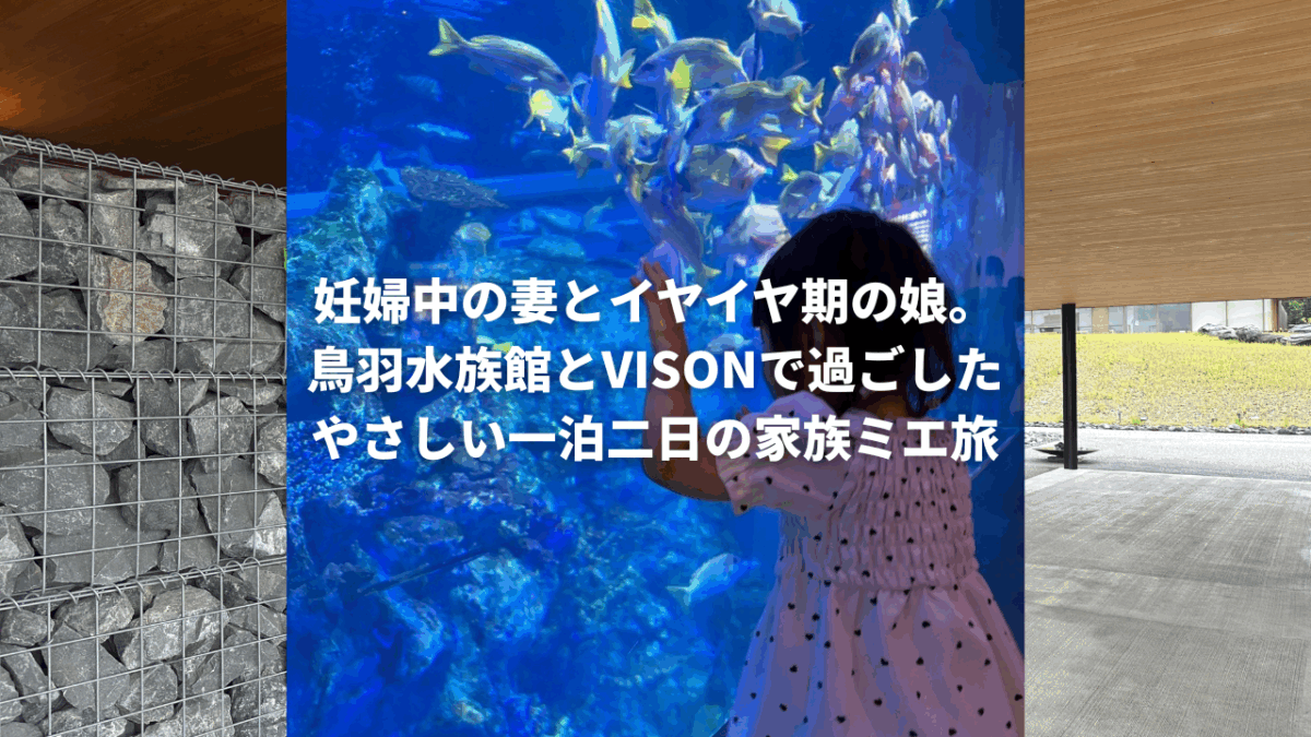 素敵な記事のご紹介